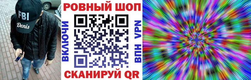 Виды наркотиков купить Мирный LSD-25  МАРИХУАНА  Меф мяу мяу  ГАШИШ  АМФЕТАМИН  Псилоцибиновые грибы 