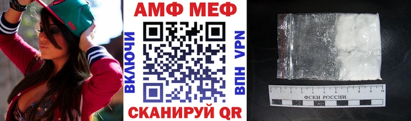 АМФ Розовый Мирный