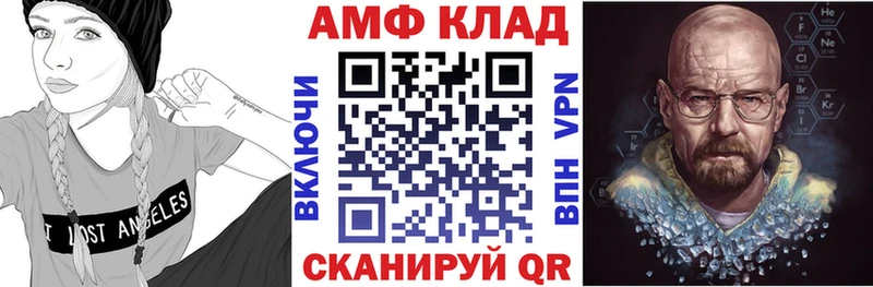 Амфетамин 98%  Мирный 