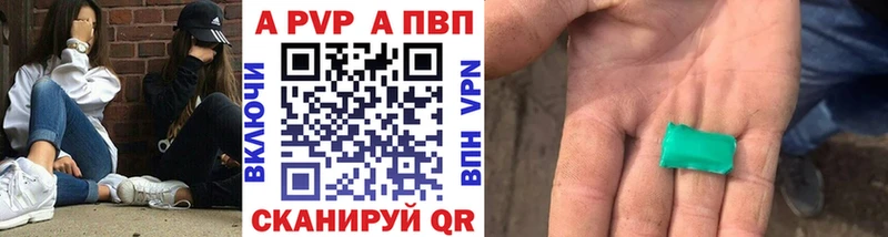 Alpha PVP VHQ  Мирный 