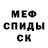 КЕТАМИН VHQ Frankie Sanchez