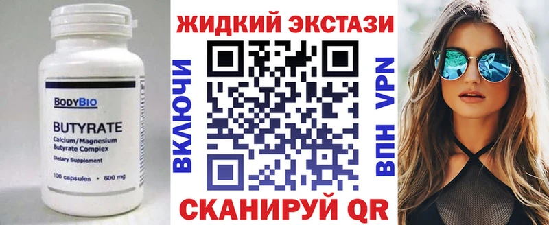kraken ТОР  Мирный  Бутират оксибутират 