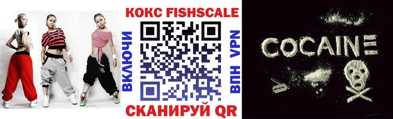 КОКАИН Колумбийский  мега рабочий сайт  Мирный 