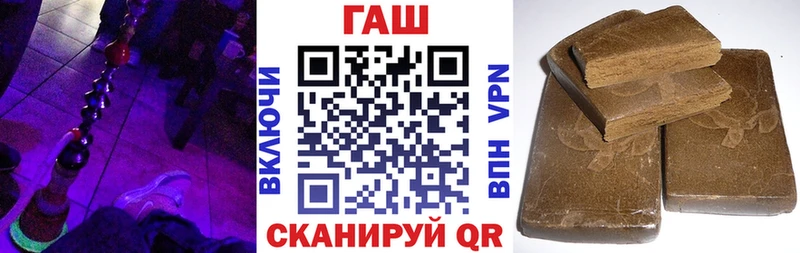 ГАШ 40% ТГК  где продают наркотики  Мирный 