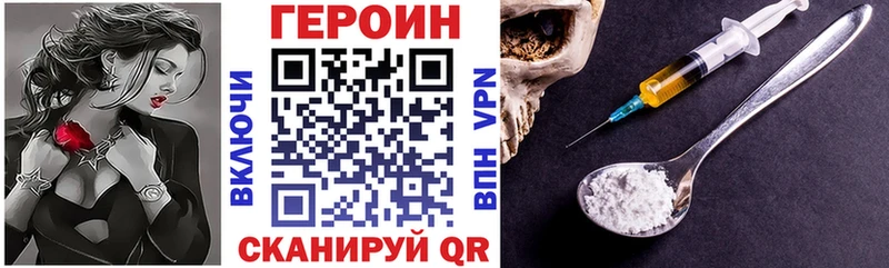 kraken ТОР  Мирный  Героин хмурый 