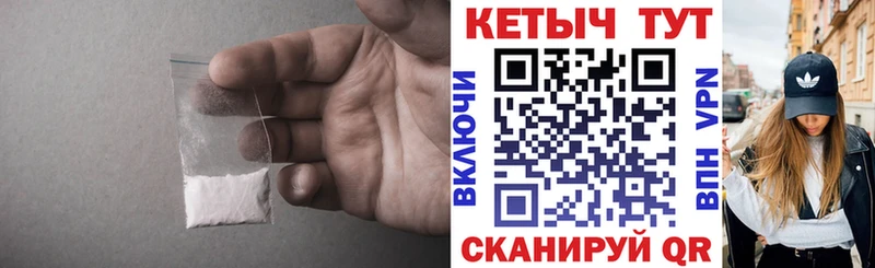 КЕТАМИН ketamine Мирный