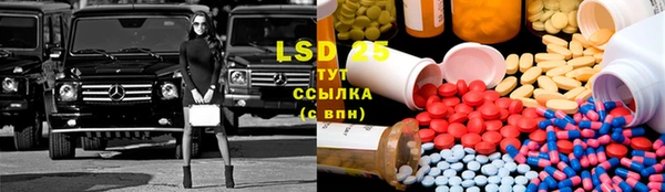мяу мяу кристалл Абдулино