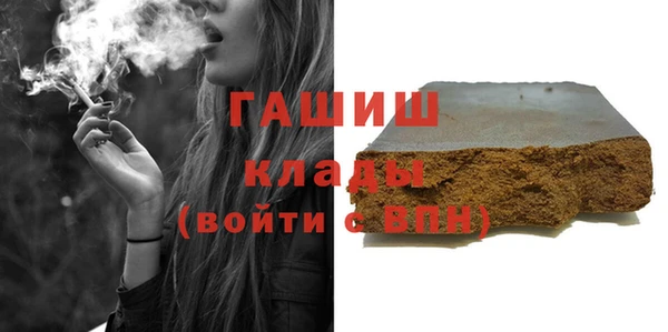 ГАЛЛЮЦИНОГЕННЫЕ ГРИБЫ Алексин