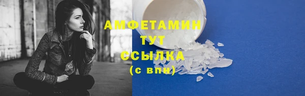 каннабис Протвино