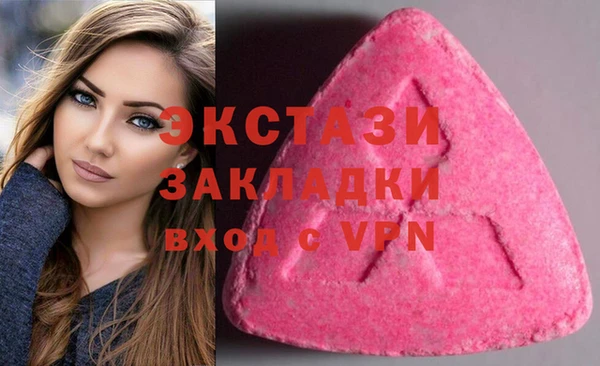 скорость mdpv Армянск