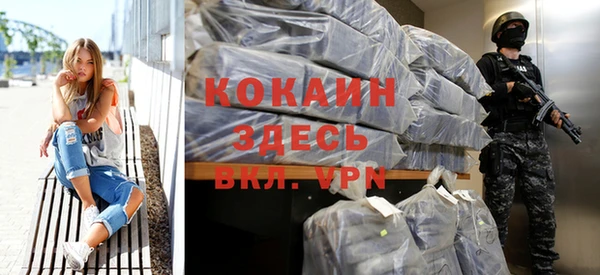 каннабис Протвино