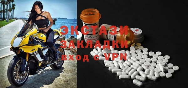 ГАЛЛЮЦИНОГЕННЫЕ ГРИБЫ Алексин