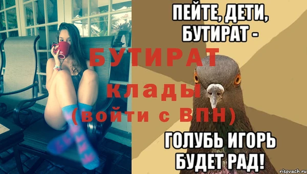 дистиллят марихуана Абинск