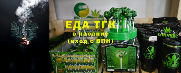 меф Приозерск