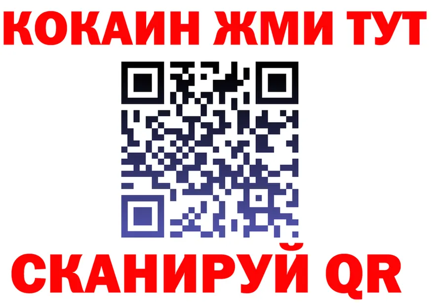 Бутират вода ТОР shop OMG Мирный
