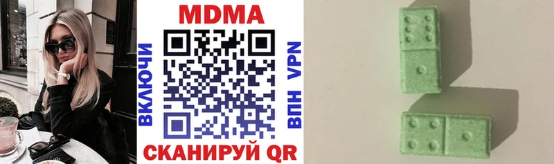 блэк спрут как войти  Мирный  МДМА VHQ 