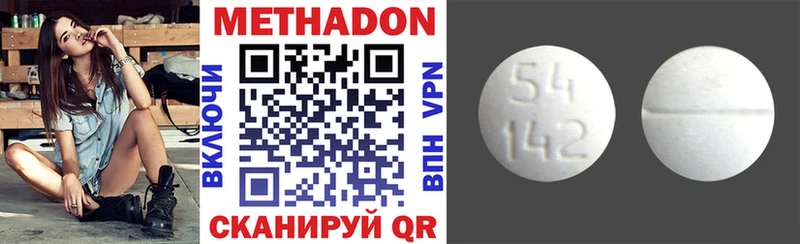 гидра онион  Мирный  Метадон кристалл  наркотики 