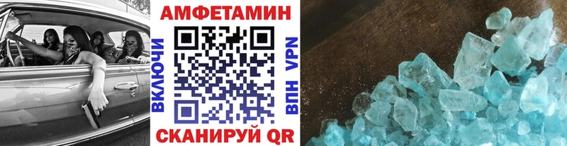mega ТОР  Мирный  МЕТАМФЕТАМИН мет 