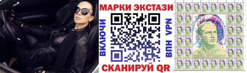 Наркотические марки 1500мкг  Мирный 