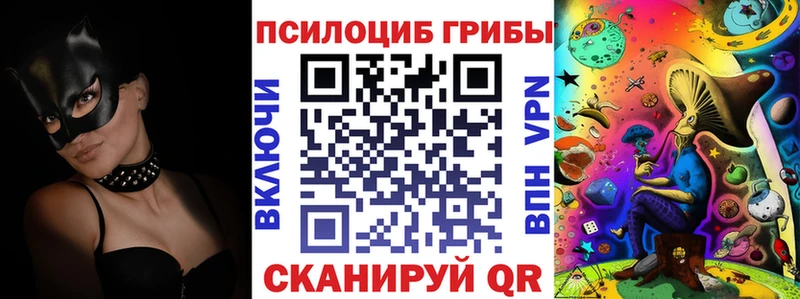 Псилоцибиновые грибы мухоморы  Мирный 